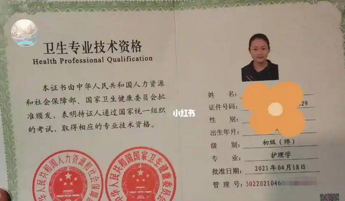 中医师承助理医师通州区报名(中医师承助理报名)