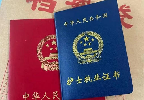 浙江执业医师培训机构排名及费用(浙江执业医师培训机构排名费用)