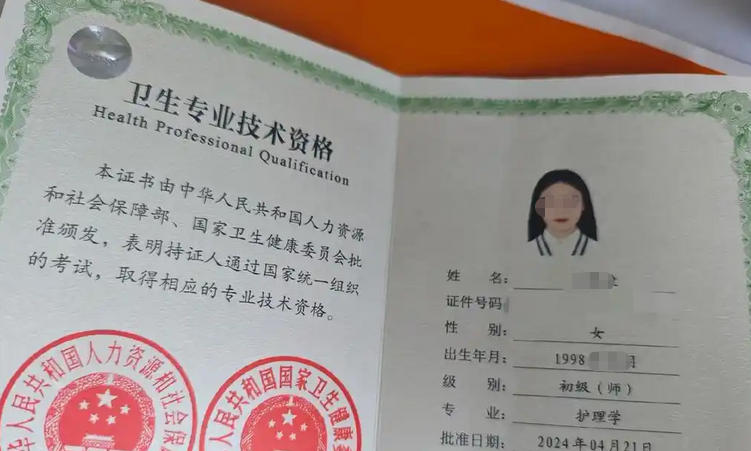 宁夏主管护师报名官网入口及2025报名时间(宁夏主管护师报名官网入口及时间)