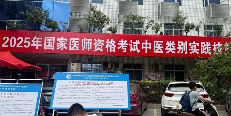 青海药学职称在哪里学怎么报名(青海职称报名处)