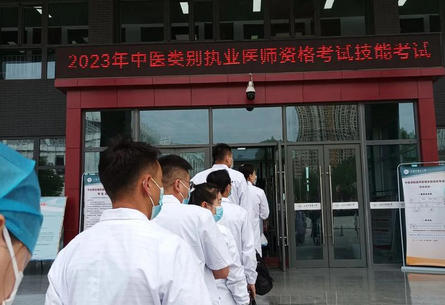 天津执业医师考试大概多少钱多久可以考下来证书(天津执业医师考试费用及时间大概多少)