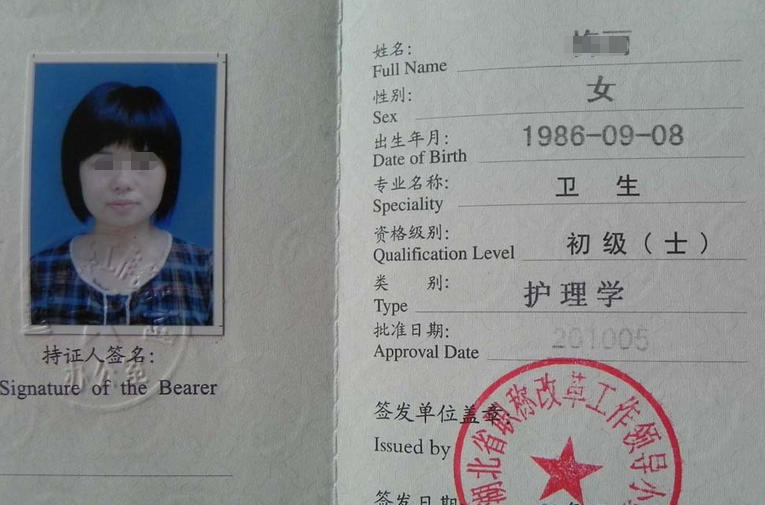 中医师承助理医师商洛报名(中医助理报名商洛)